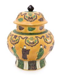 A Large Chinese Fahua Style Covered Jar Height 18 3/4 inches. — 20TH CENTURY
