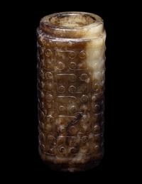 A Small Chinese Dark Russet and Celadon Jade Cong