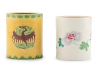 Two Chinese Porcelain Brushpots, Bitong