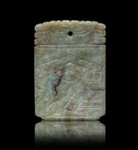 Two Chinese Rectangular Jade Plaques
