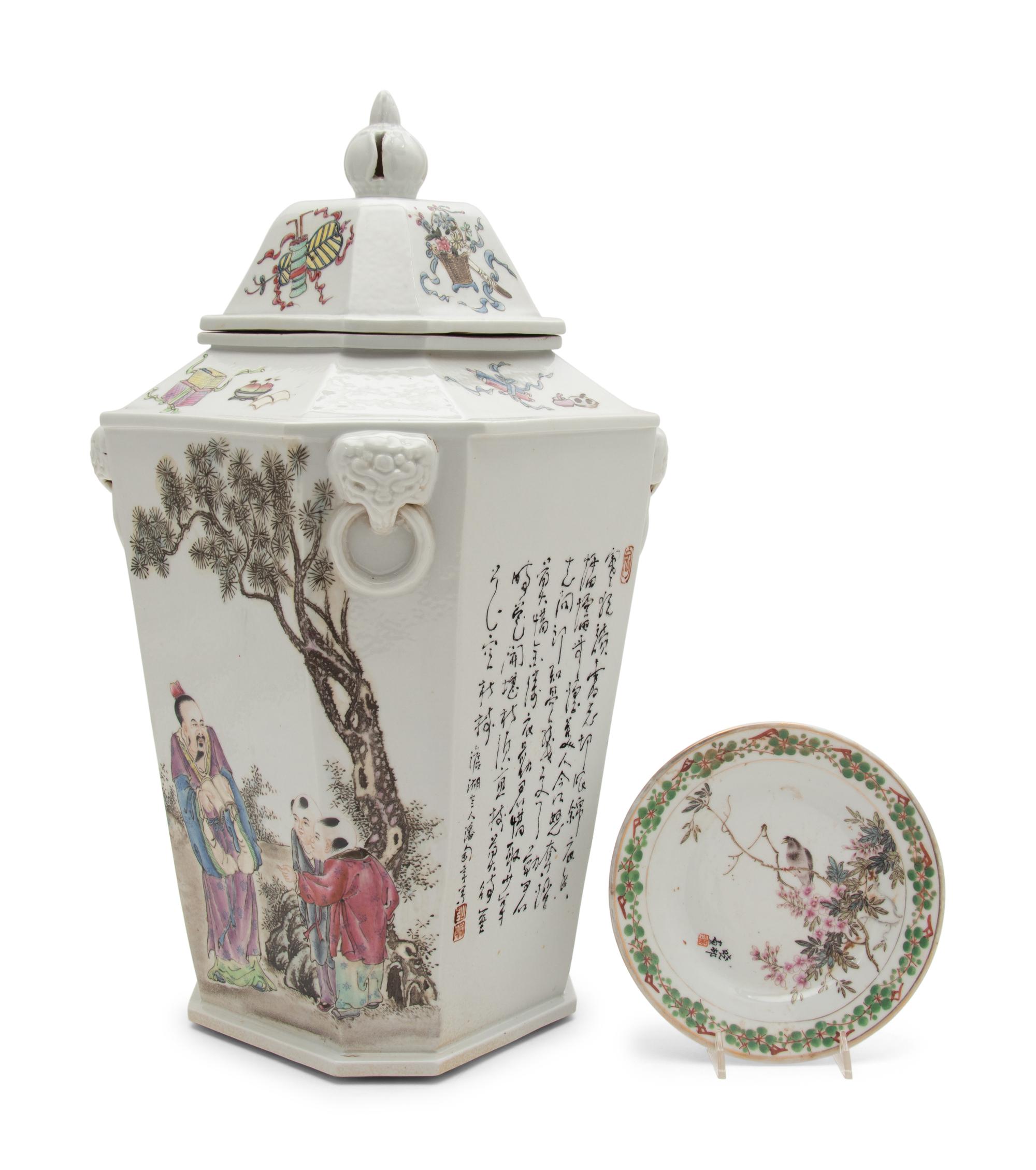 Two Chinese Famille Rose Porcelain Articles