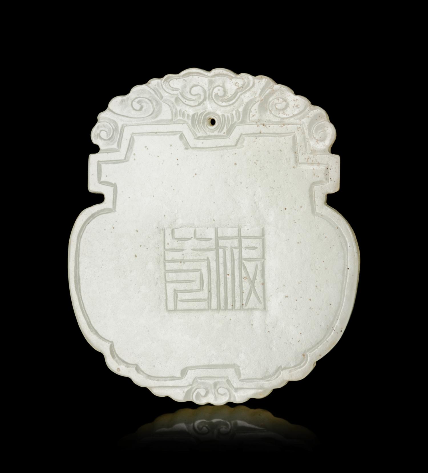 A Chinese White Jade Pendant