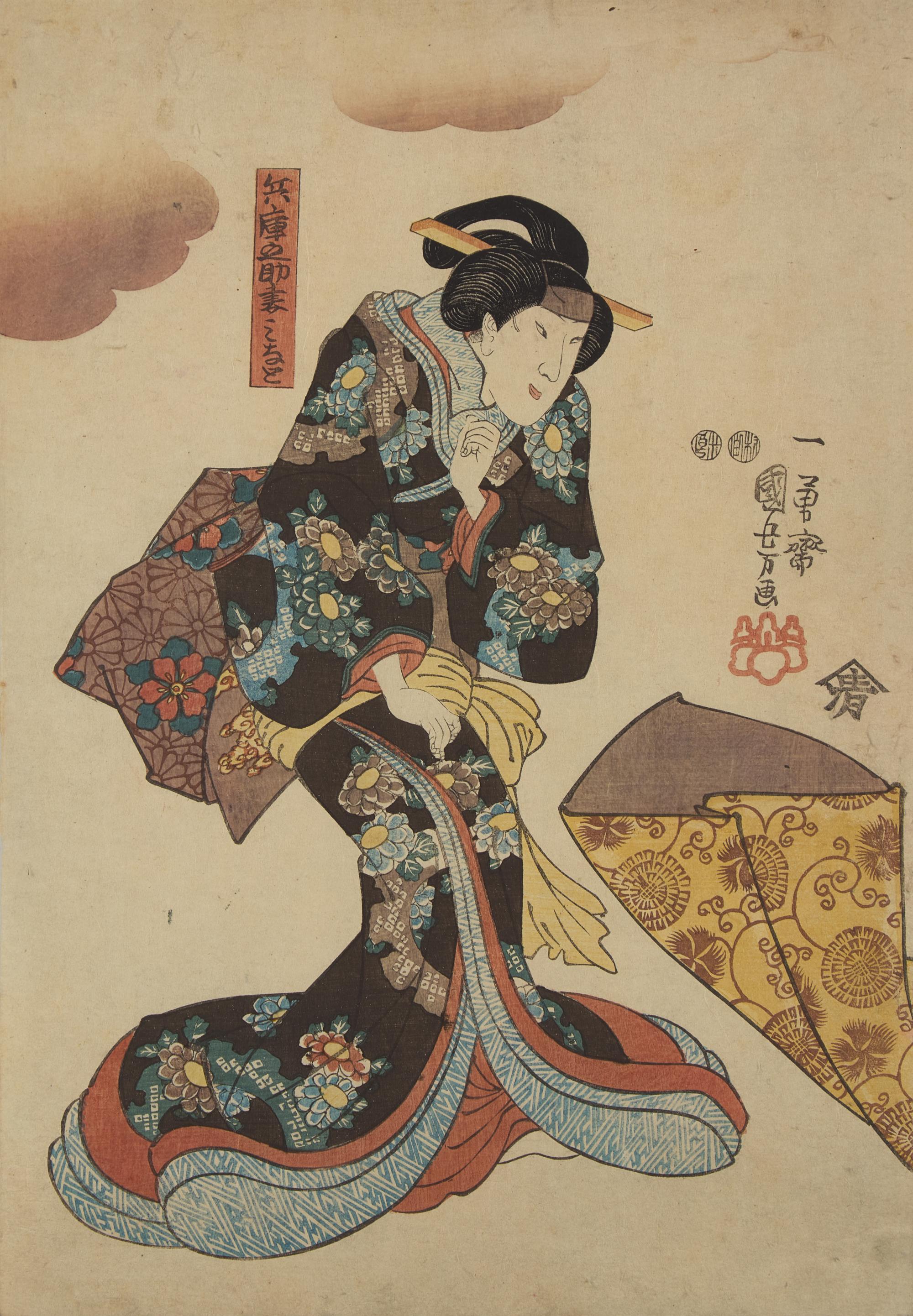 Utagawa Kuniyoshi (Japanese, 1798-1861), Eight Works