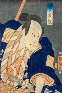 Toyokuni III (1769-1825), Utagawa Kunisada II (1823-1880) and Ishiwata Koitsu (1897-1987) Yoshimi