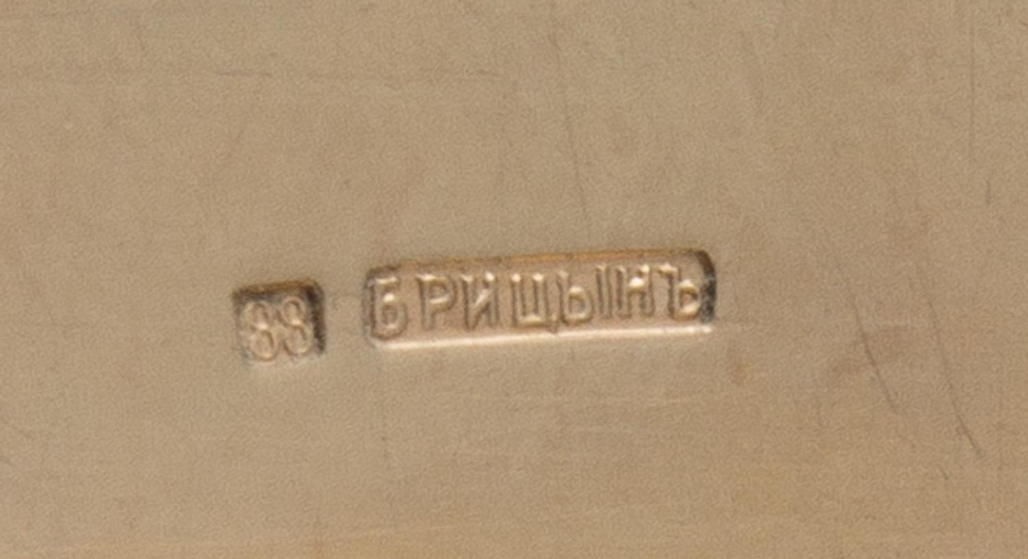 A Russian Guilloche Enameled and Diamond Inset Snuff Box, Mark of Ivan Britzin, St. Petersburg, 19th/20th Century, the white guilloche