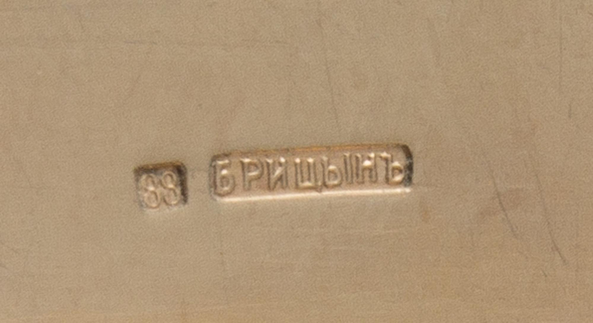 A Russian Guilloche Enameled and Diamond Inset Snuff Box, Mark of Ivan Britzin, St. Petersburg, 19th/20th Century, the white guilloche
