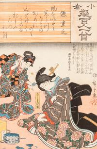 27 Japanese Woodblock Prints