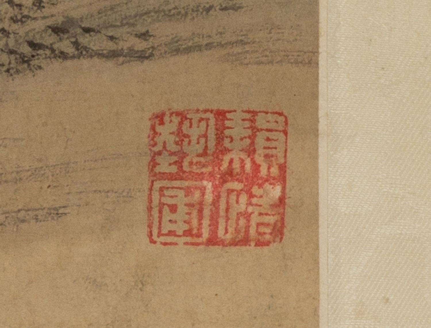 Attributed to Wu Li