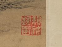 Attributed to Wu Li