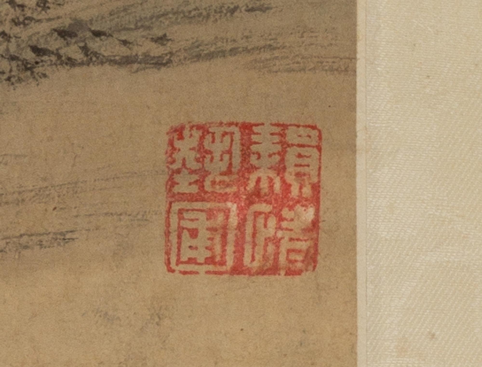 Attributed to Wu Li