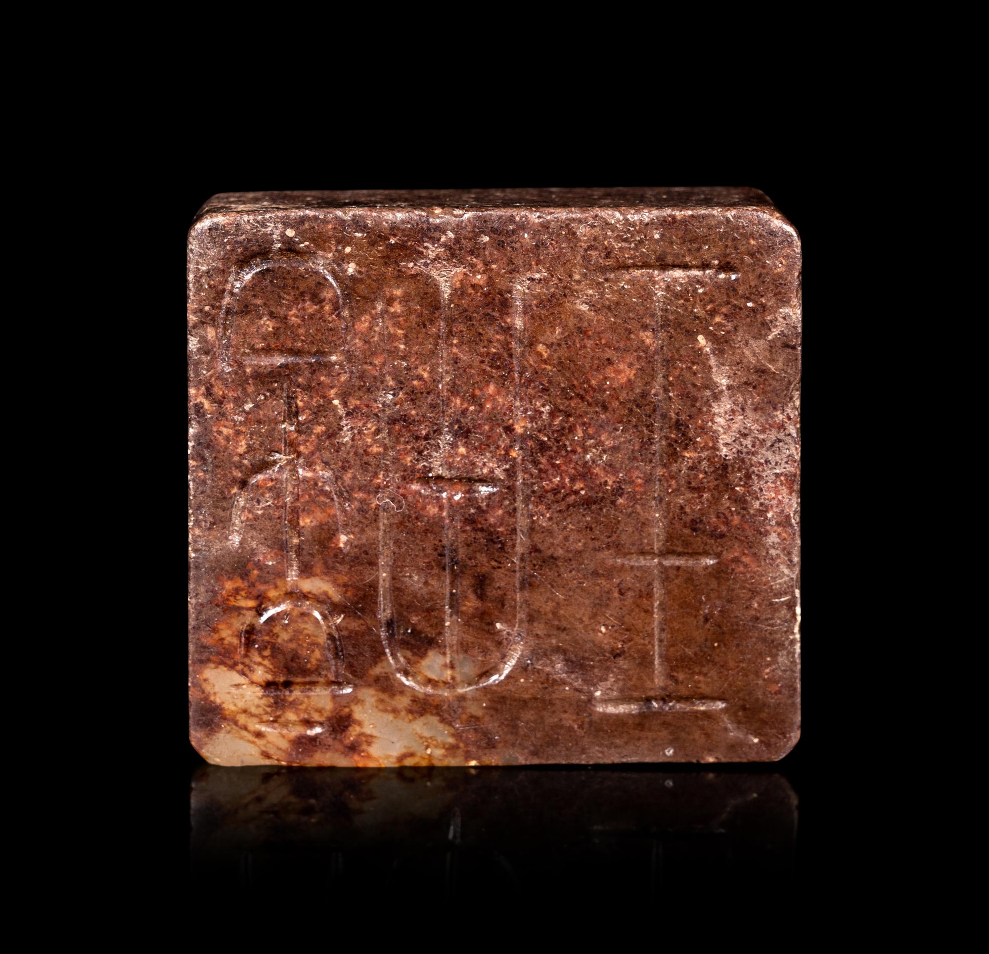 Four Chinese Hardstone Carvings