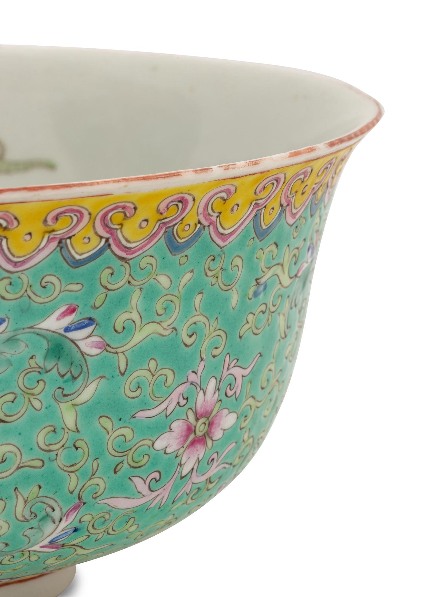 A Chinese Famille Rose Porcelain Jar and A Bowl