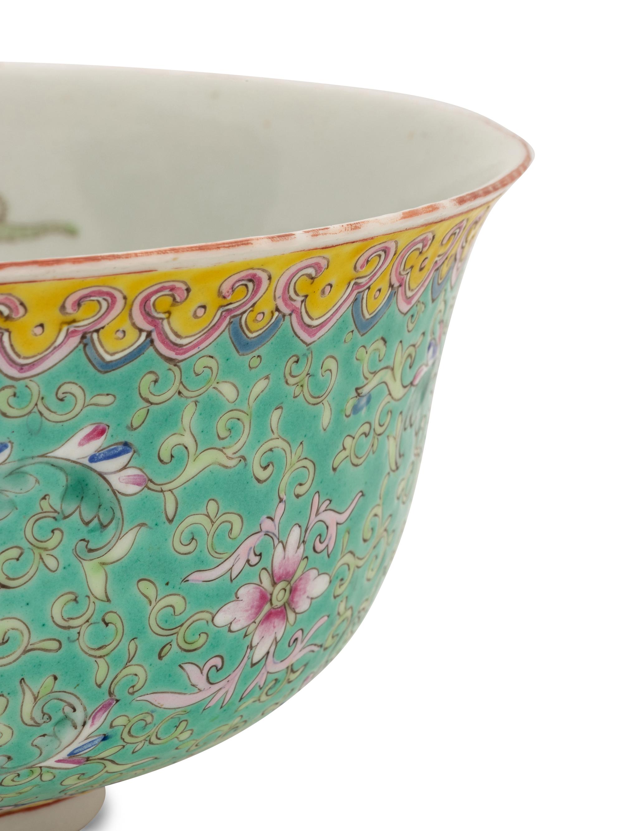 A Chinese Famille Rose Porcelain Jar and A Bowl