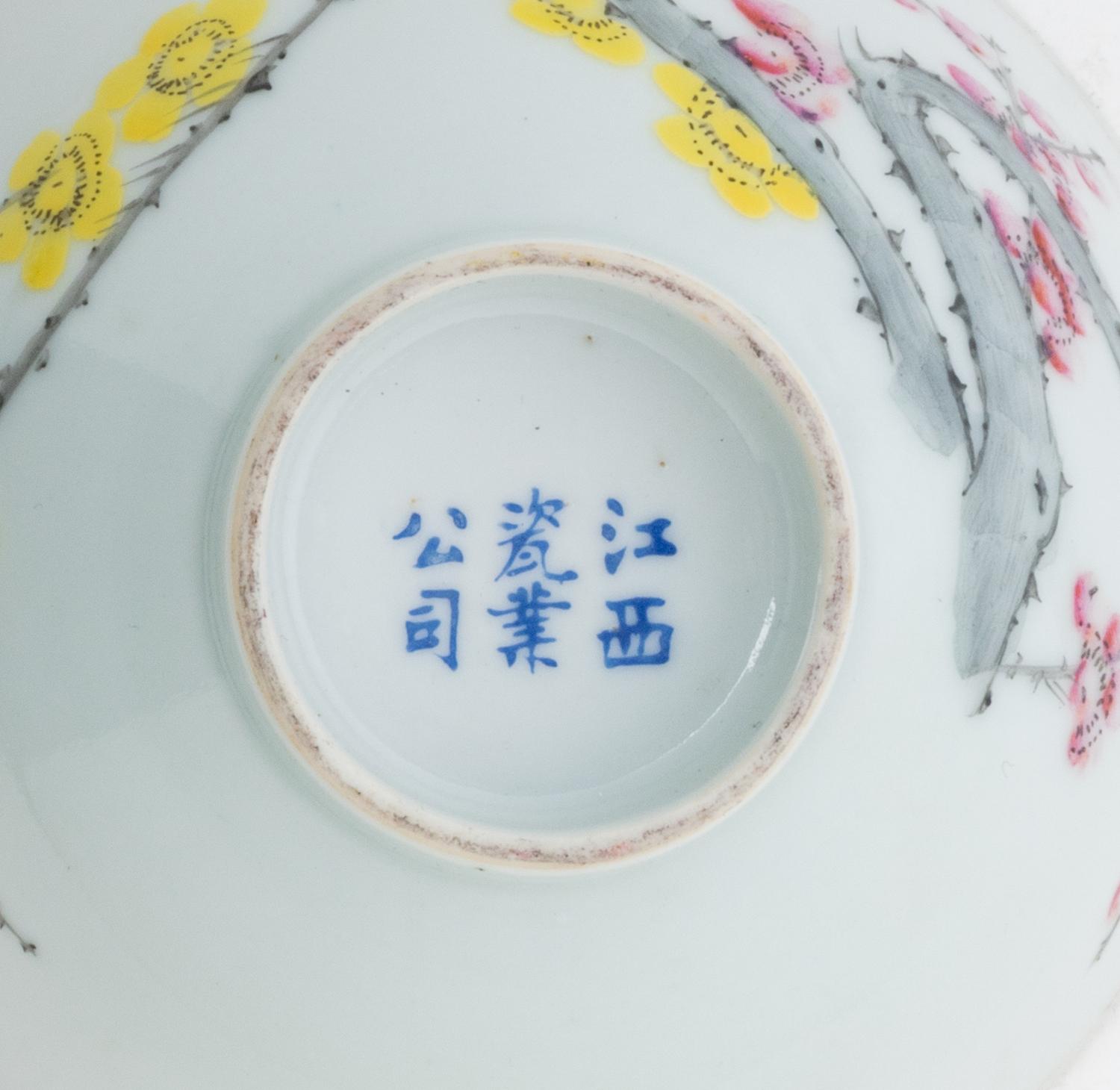 Five Chinese Porcelain Articles