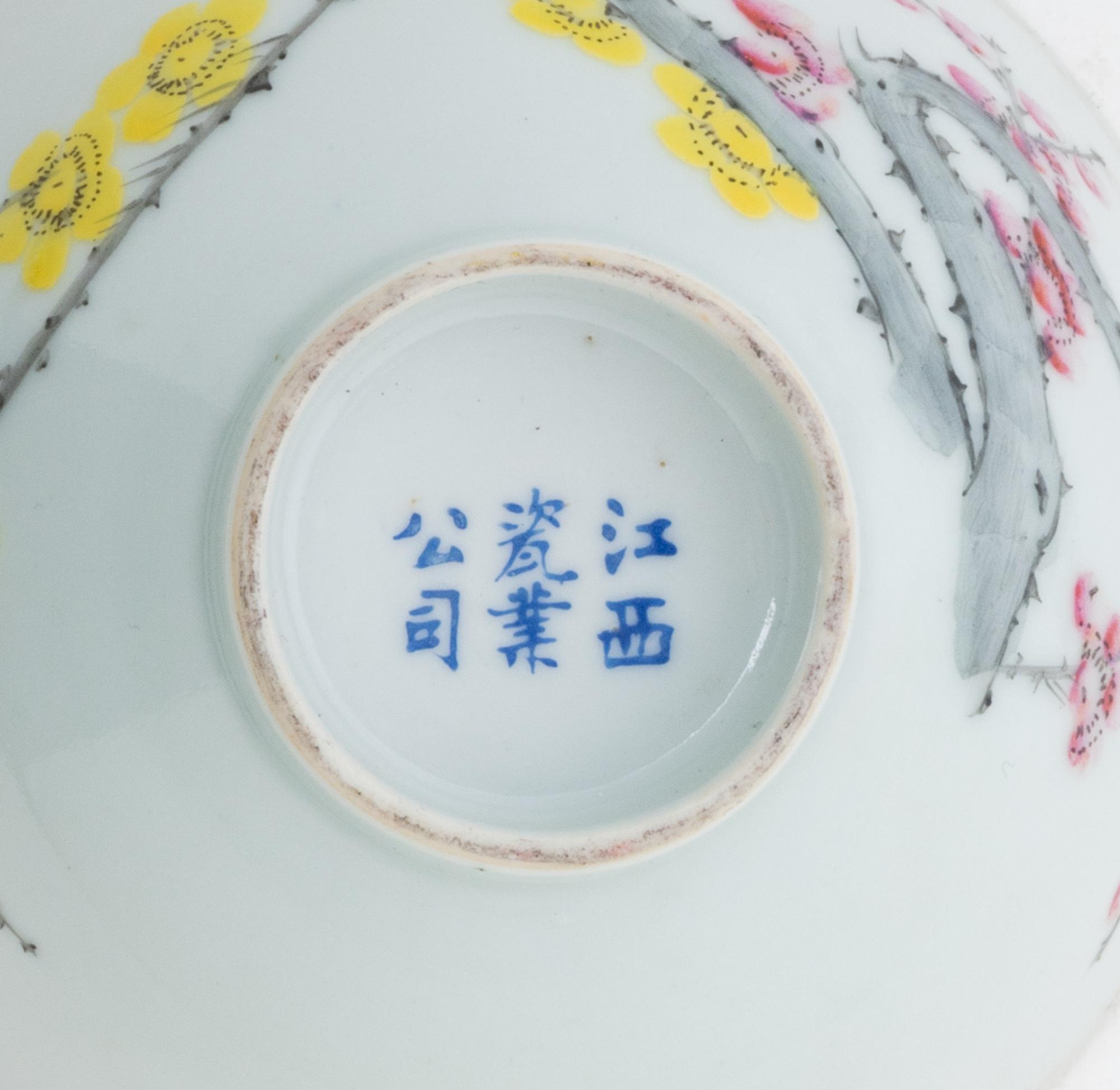 Five Chinese Porcelain Articles