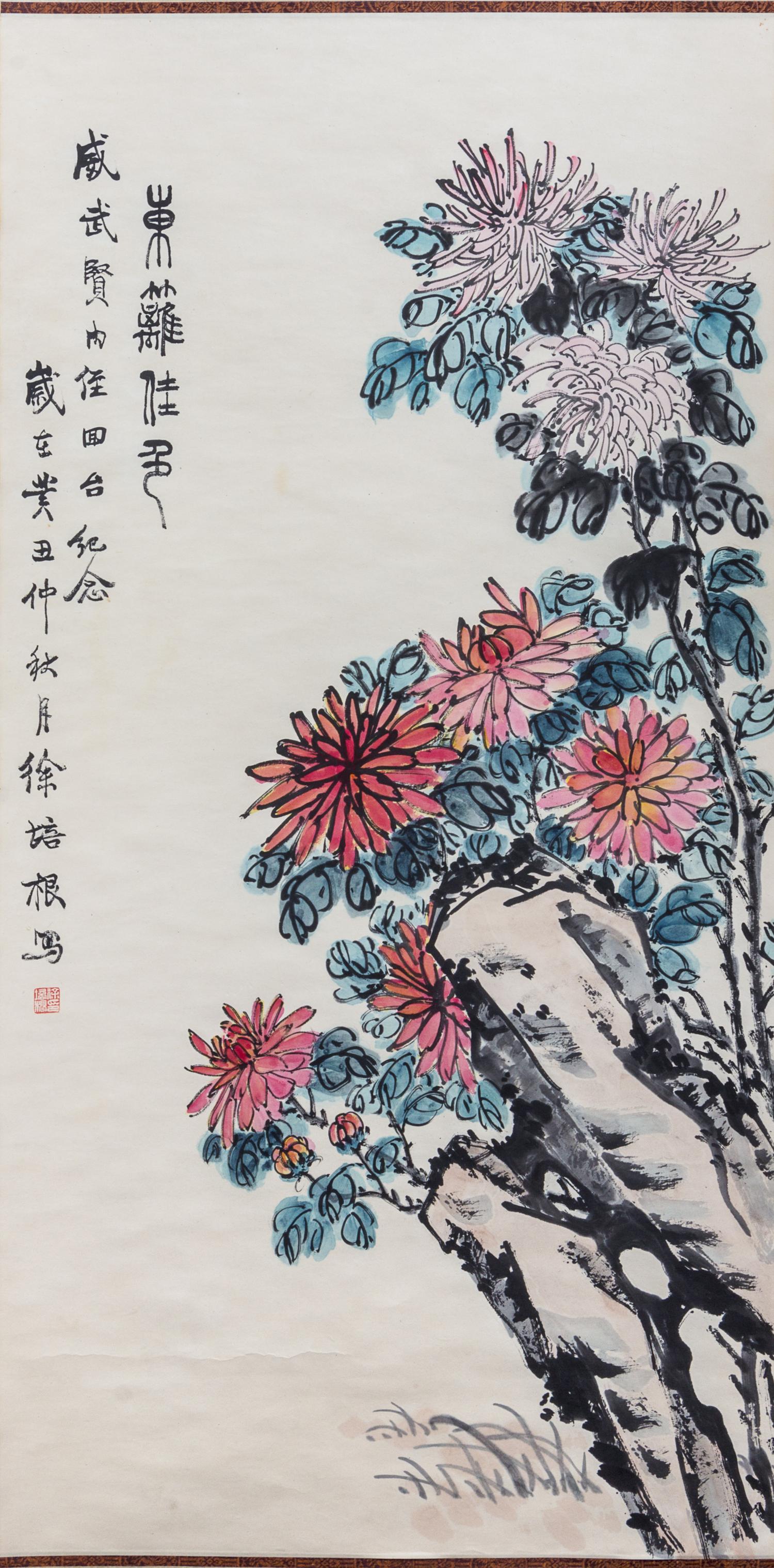 Xu Peigen, (1895-1991), Peony, Chrysanthemum, Prunus