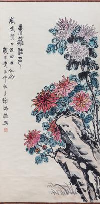 Xu Peigen, (1895-1991), Peony, Chrysanthemum, Prunus