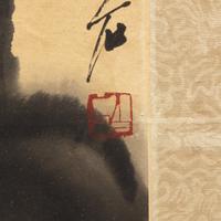 Qi Baishi (Chinese, 1864-1957) — 齊白石（近代，1864-1957）