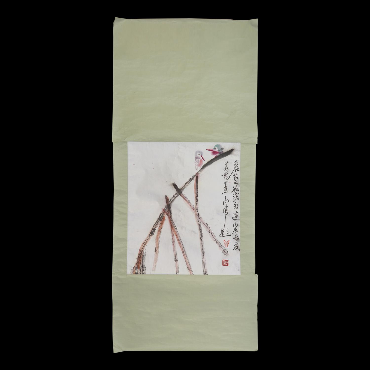 Ding Yanyong (1902-1978) 丁衍庸（1902-1978） 花鳥荔枝 一組四幅