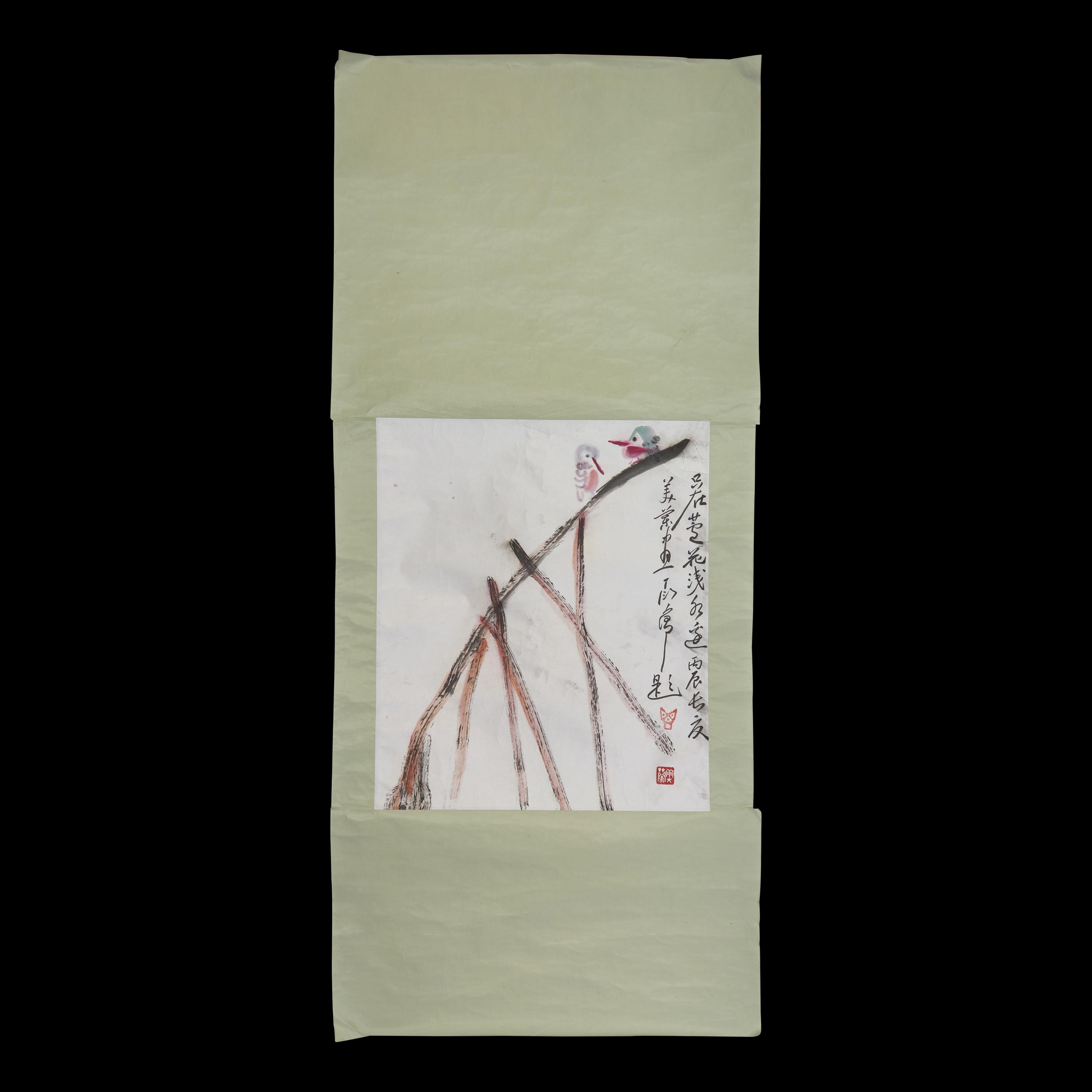 Ding Yanyong (1902-1978) 丁衍庸（1902-1978） 花鳥荔枝 一組四幅