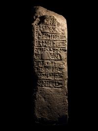 A Sumerian Clay Brick