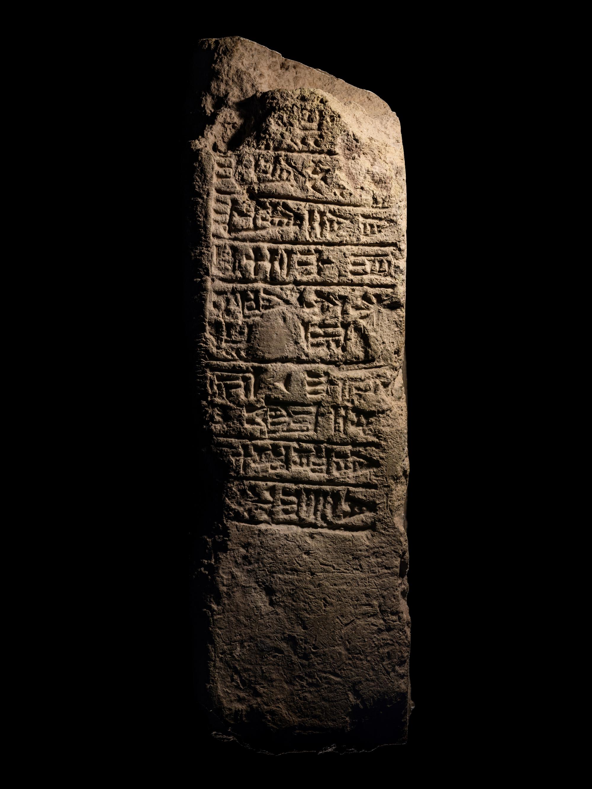 A Sumerian Clay Brick