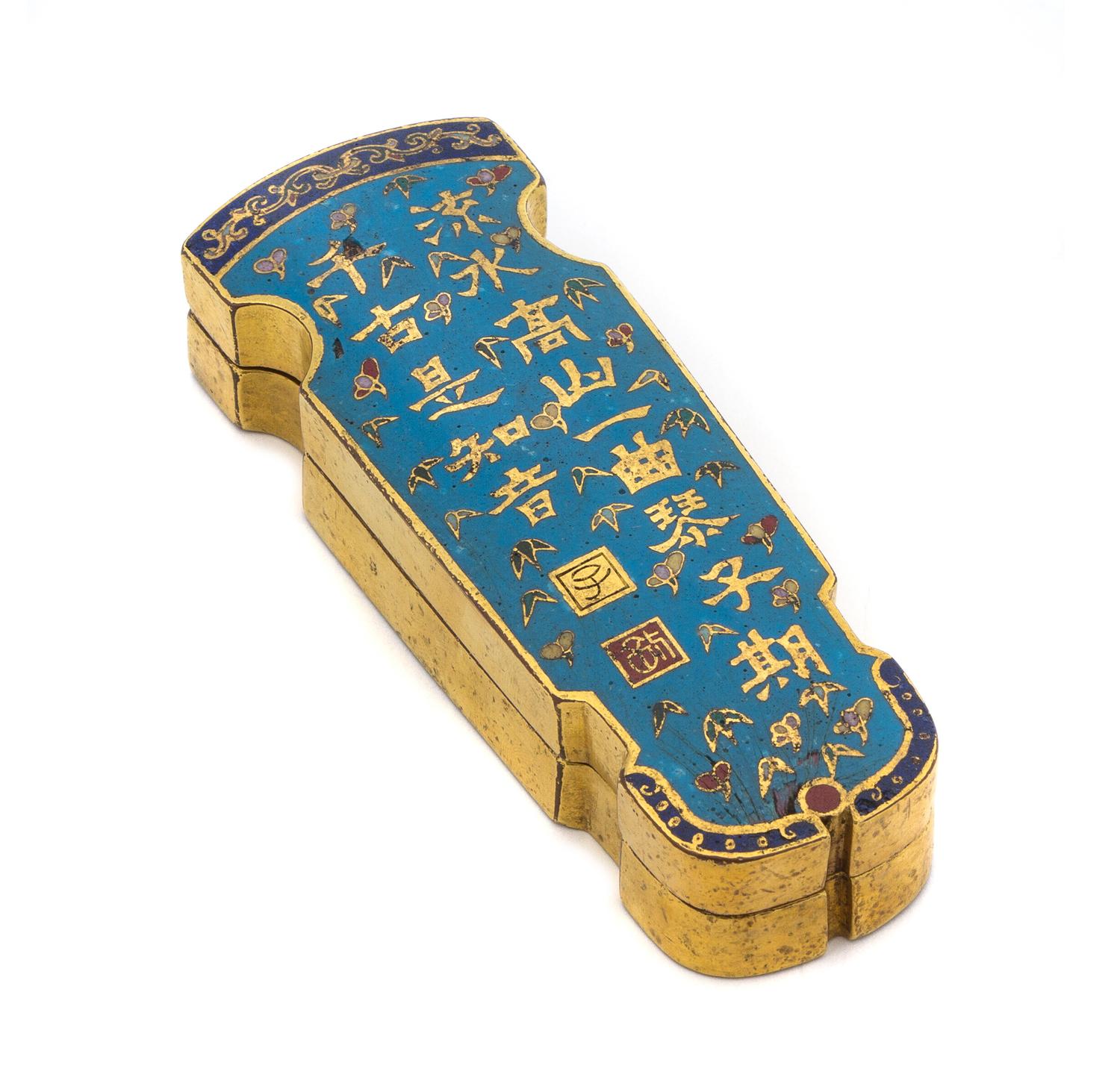 A Cloisonne Enamel Box and Cover Length 4 7/8 inches.