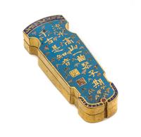 A Cloisonne Enamel Box and Cover Length 4 7/8 inches.