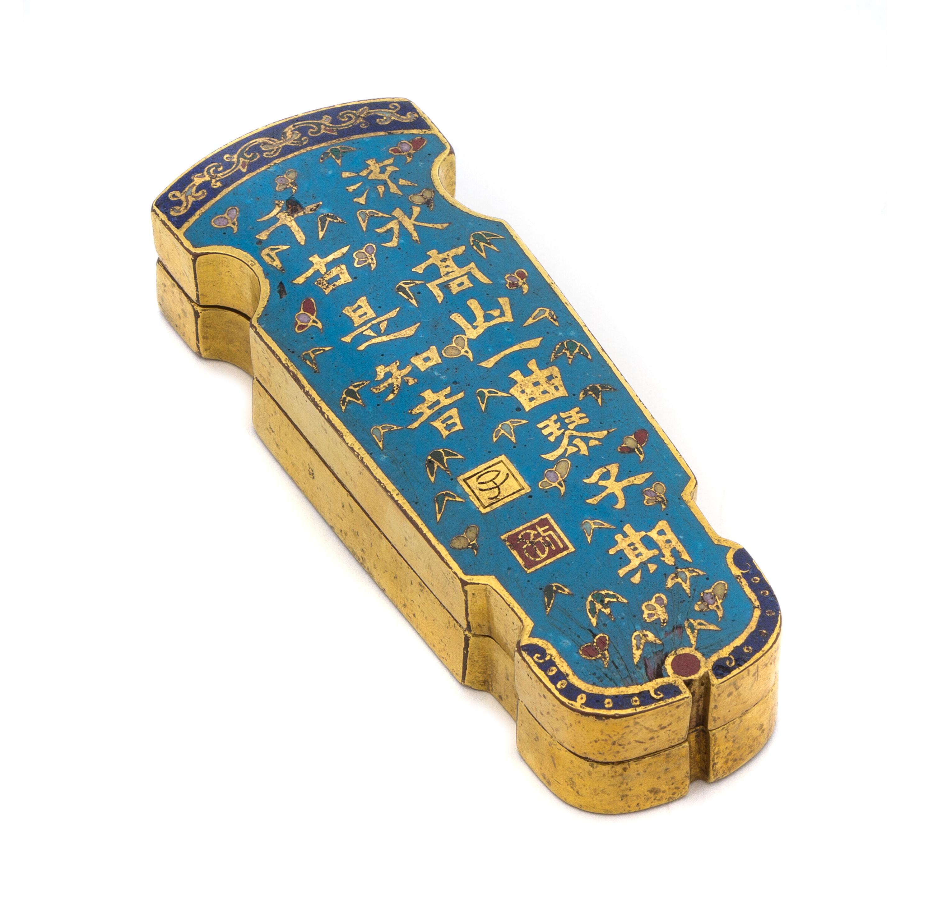 A Cloisonne Enamel Box and Cover Length 4 7/8 inches.