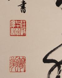 Three Chinese Hanging Scrolls