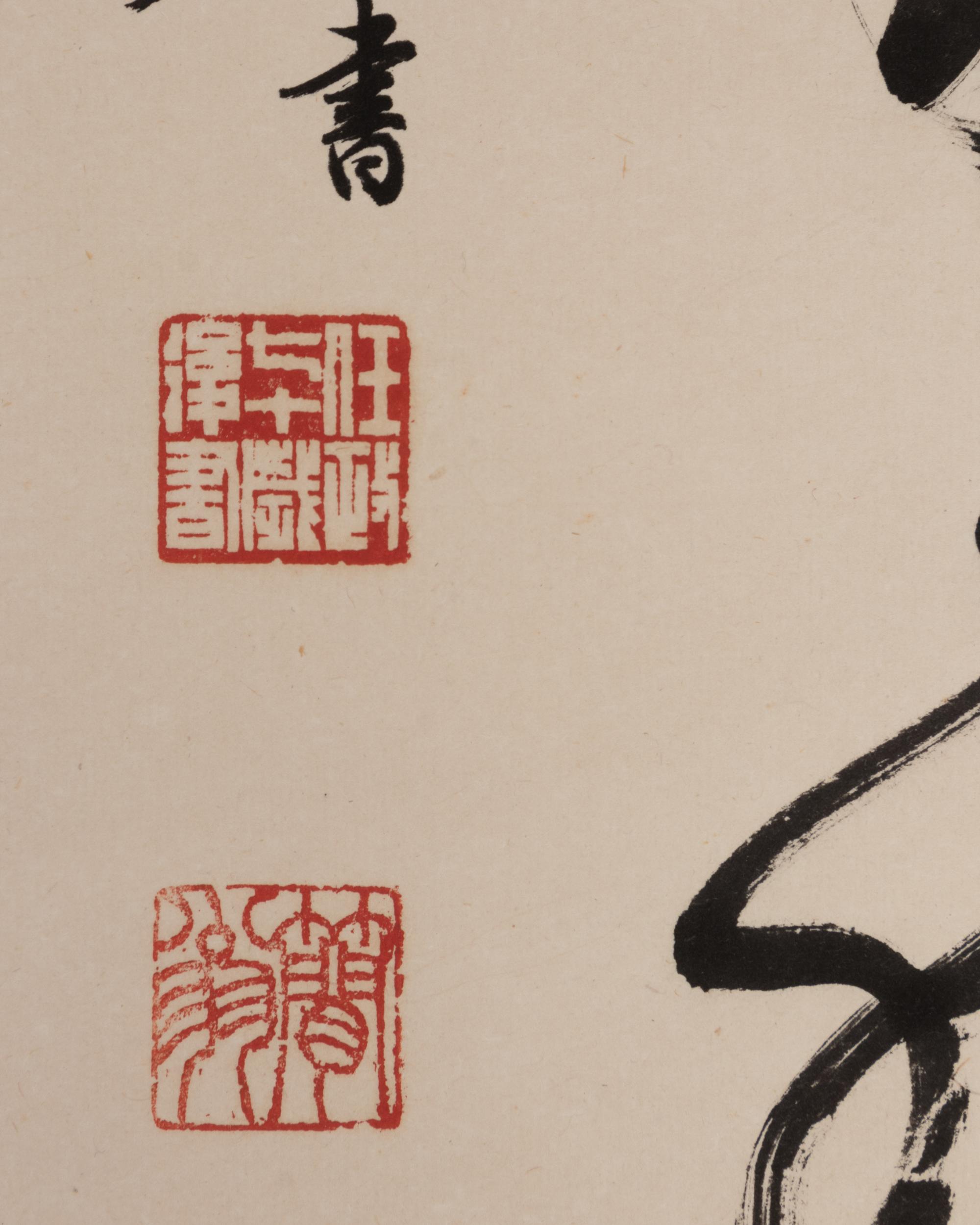 Three Chinese Hanging Scrolls