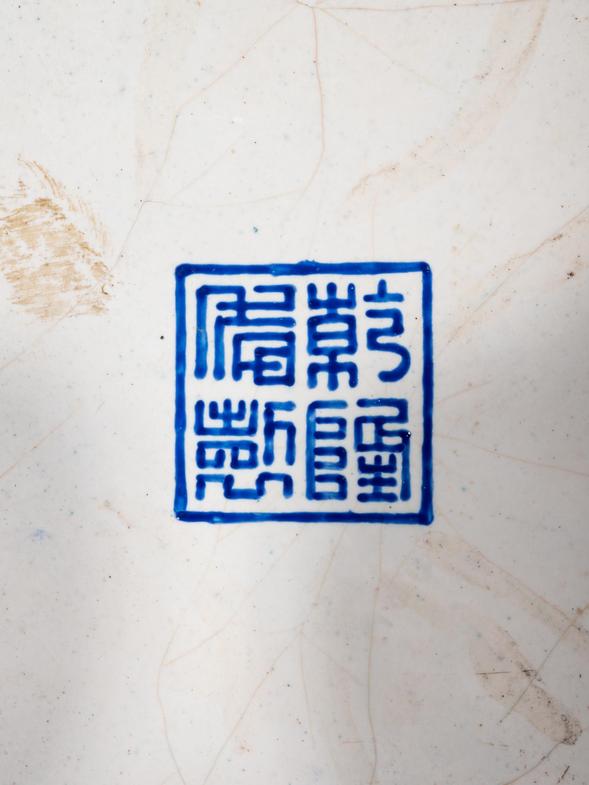 Three Chinese Canton Enamel on Copper Articles