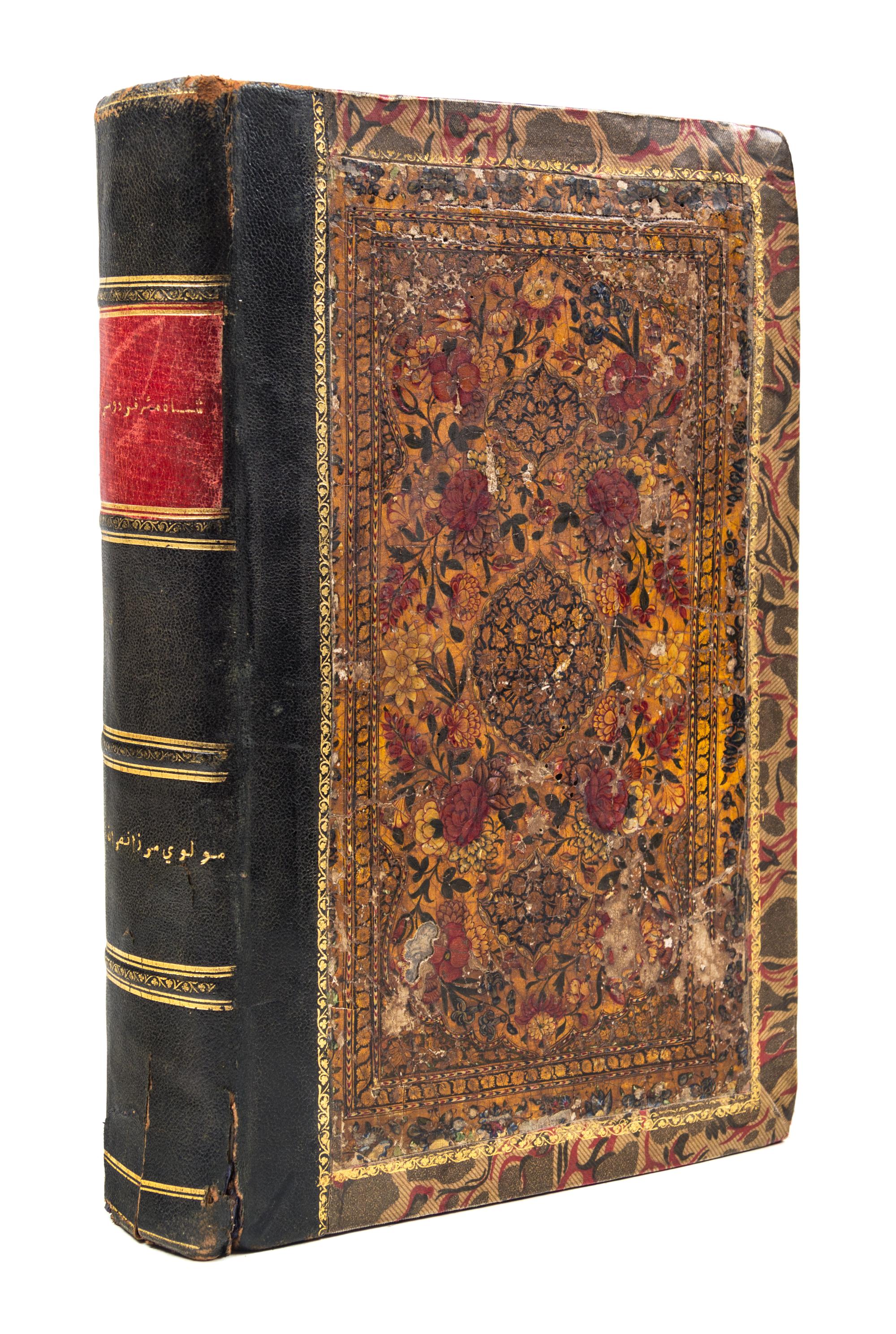 (ILLUMINATED MANUSCRIPT, PERSIAN) Illuminated MSS, approx. 600 pgs, gilt, some colored, c. 19th c.