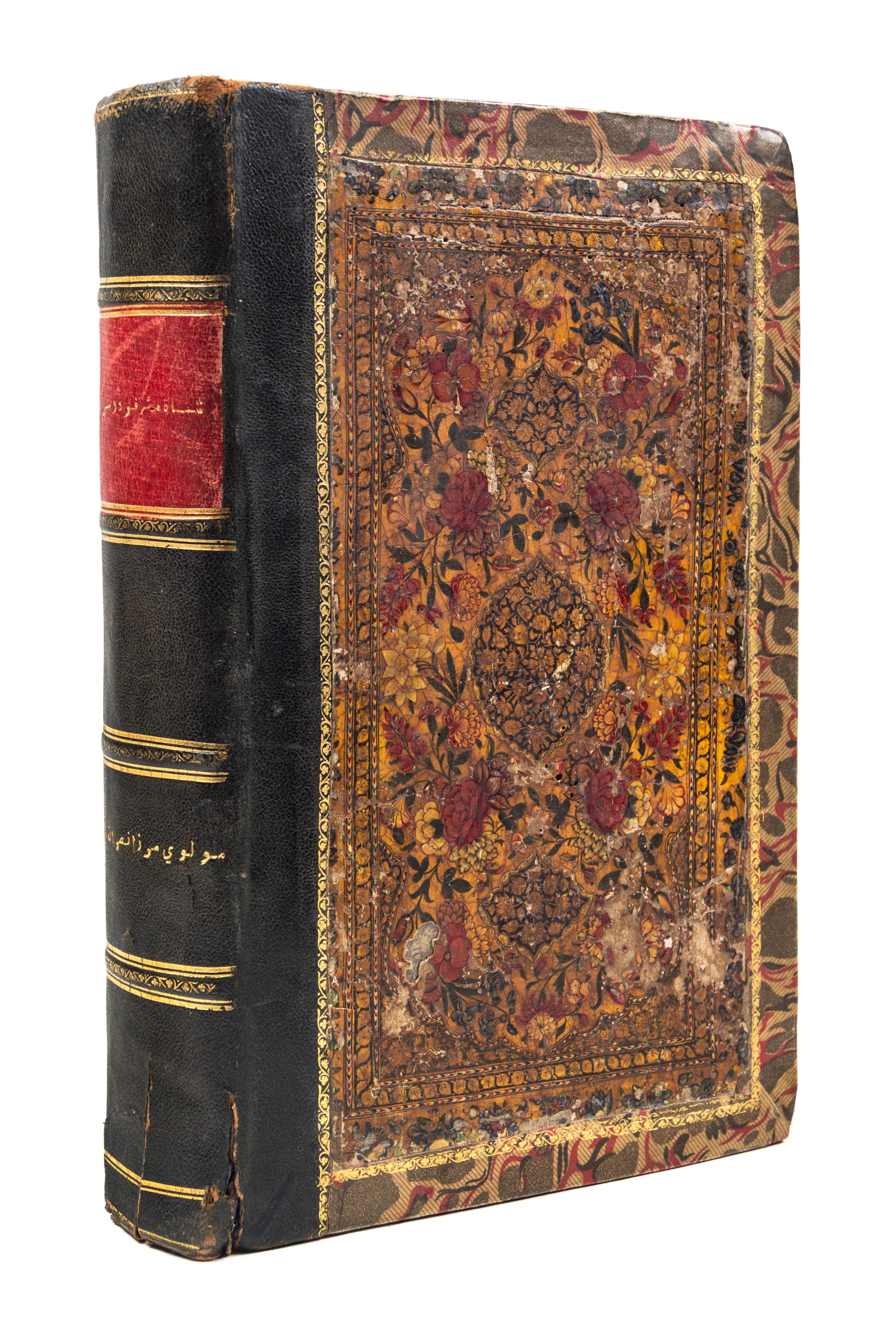 (ILLUMINATED MANUSCRIPT, PERSIAN) Illuminated MSS, approx. 600 pgs, gilt, some colored, c. 19th c.