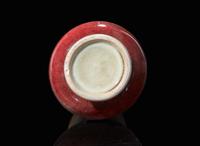 A Chinese copper-red glazed porcelain vase, Qing dynasty 銅紅釉觶瓶 清