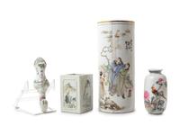 Four Chinese Qianjiang Enamel Porcelain Articles