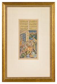 A Collection of Persian Miniature Paintings Height of tallest 14 1/4 inches (frame).