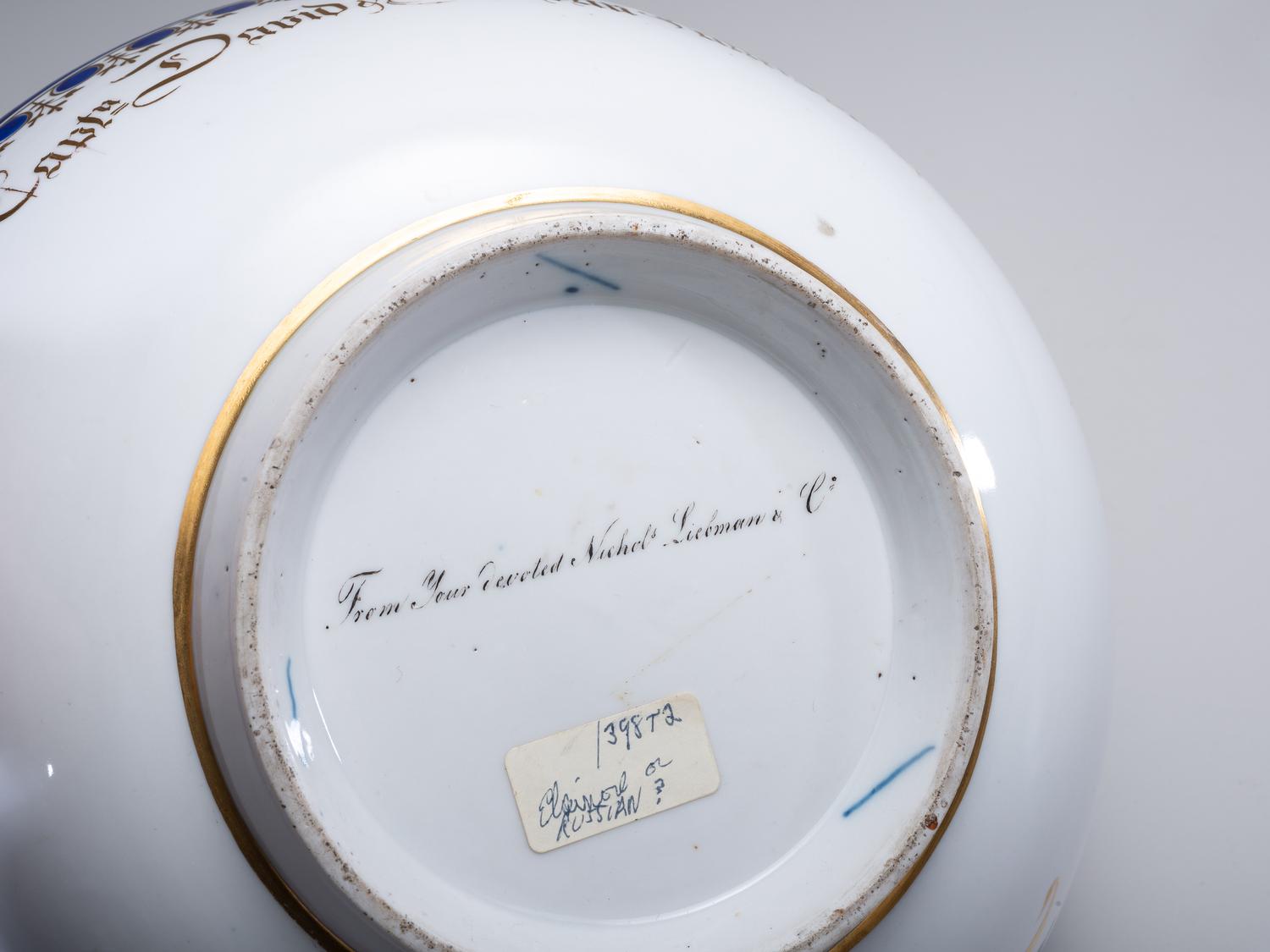 A Parcel Gilt and Painted Porcelain Ship Captain's Bowl