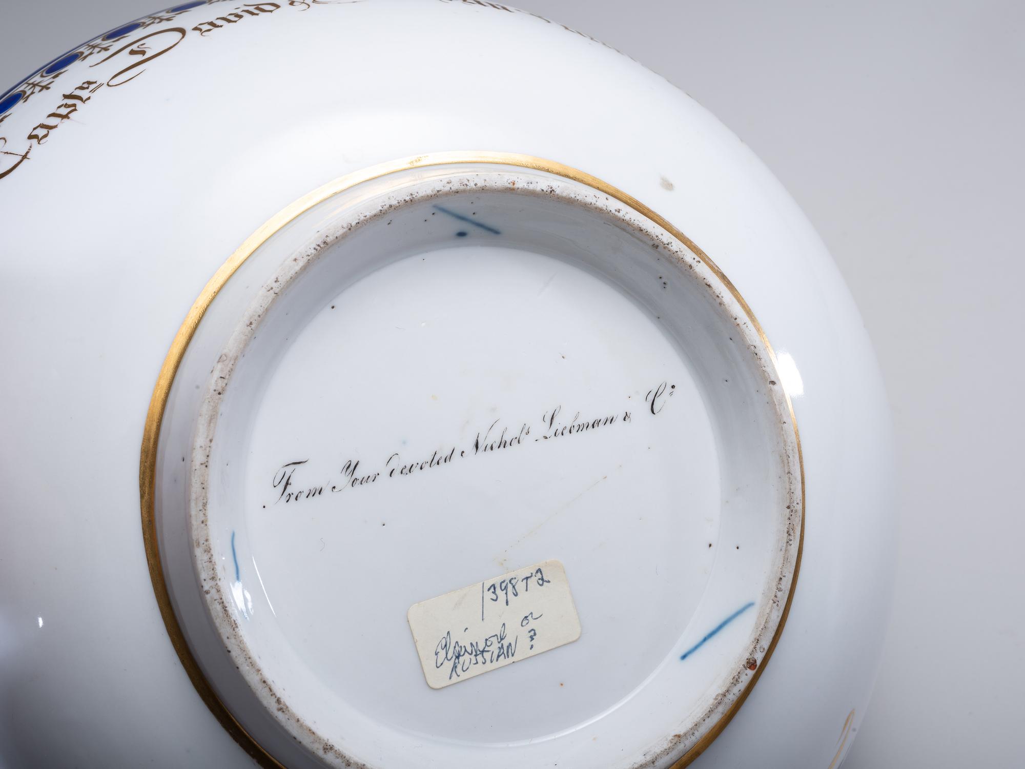 A Parcel Gilt and Painted Porcelain Ship Captain's Bowl