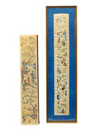 A Group of Four Chinese Embroidered Textiles