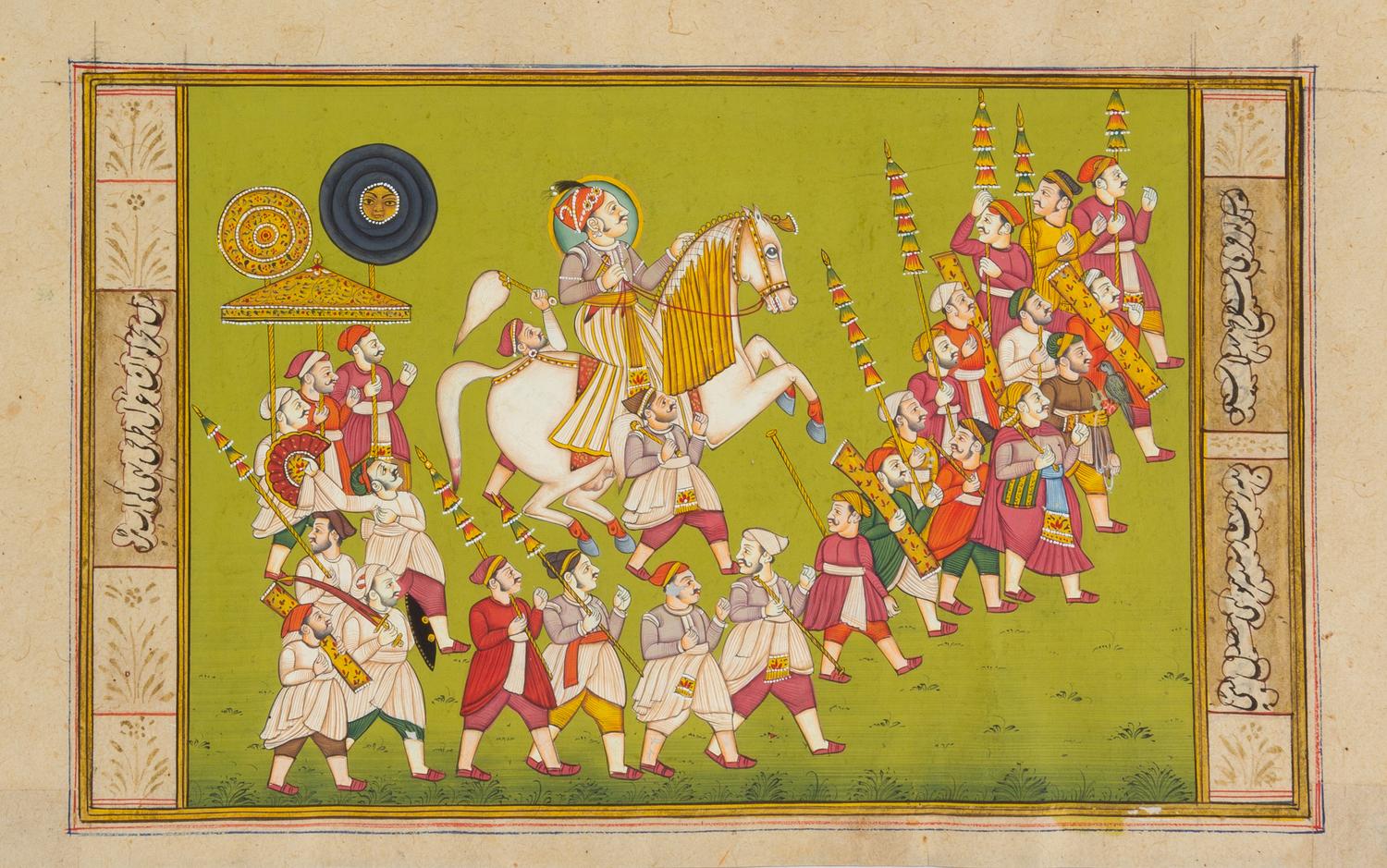 Three Indian Miniature Paintings Largest 11 5/8 x 6 3/4 inches.