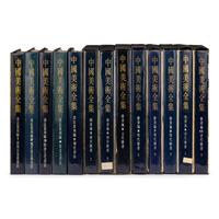[CHINESE ART] Zhongguo Meishu Quanji (Complete volumes on fine Chinese art) 《中國美術全集》13冊