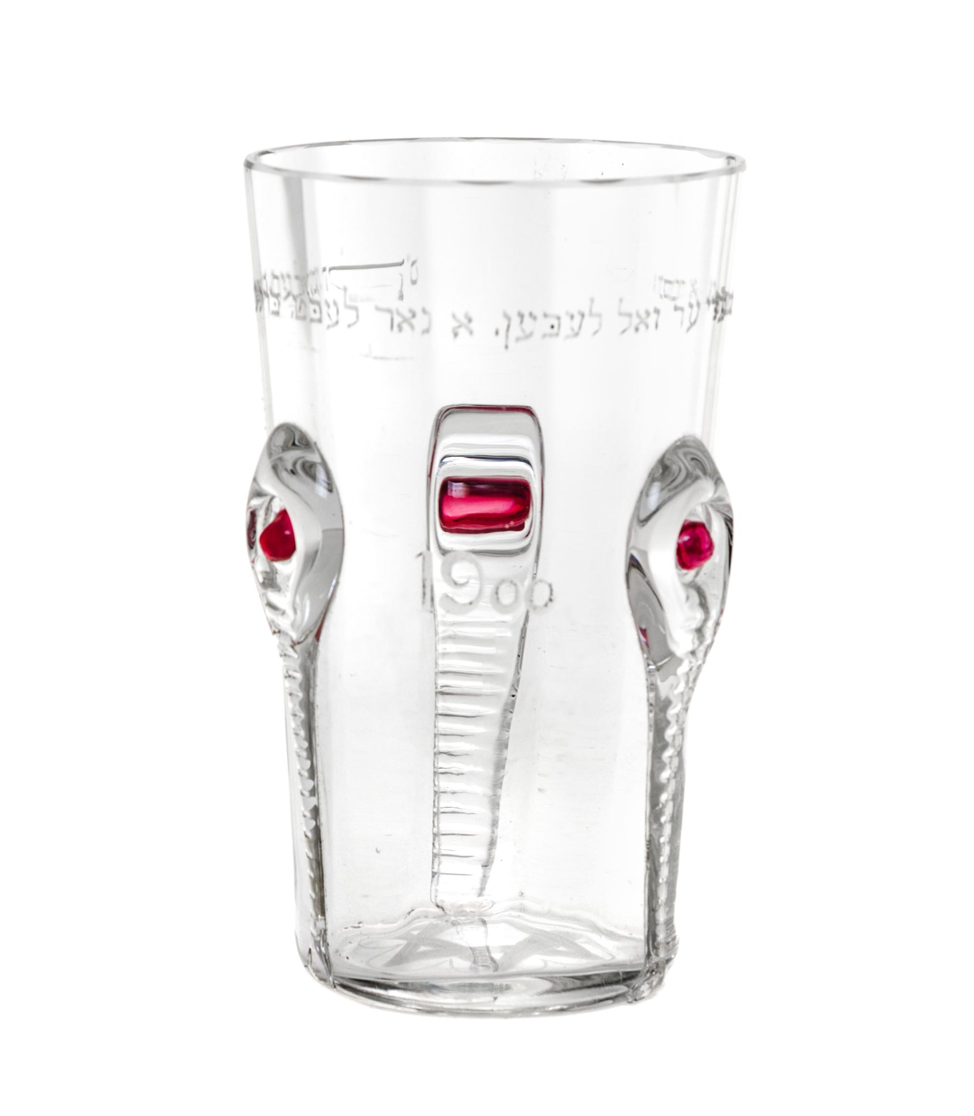 A Judaica Molded, Etched and Colored Glass Cup Height 4 5/8 inches. — DATED 1900