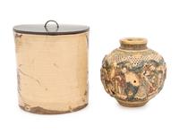Two Japanese Porcelain Jars