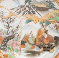 Five Japanese Kutani and Imari Porcelain Wares with a Satsuma Bowl