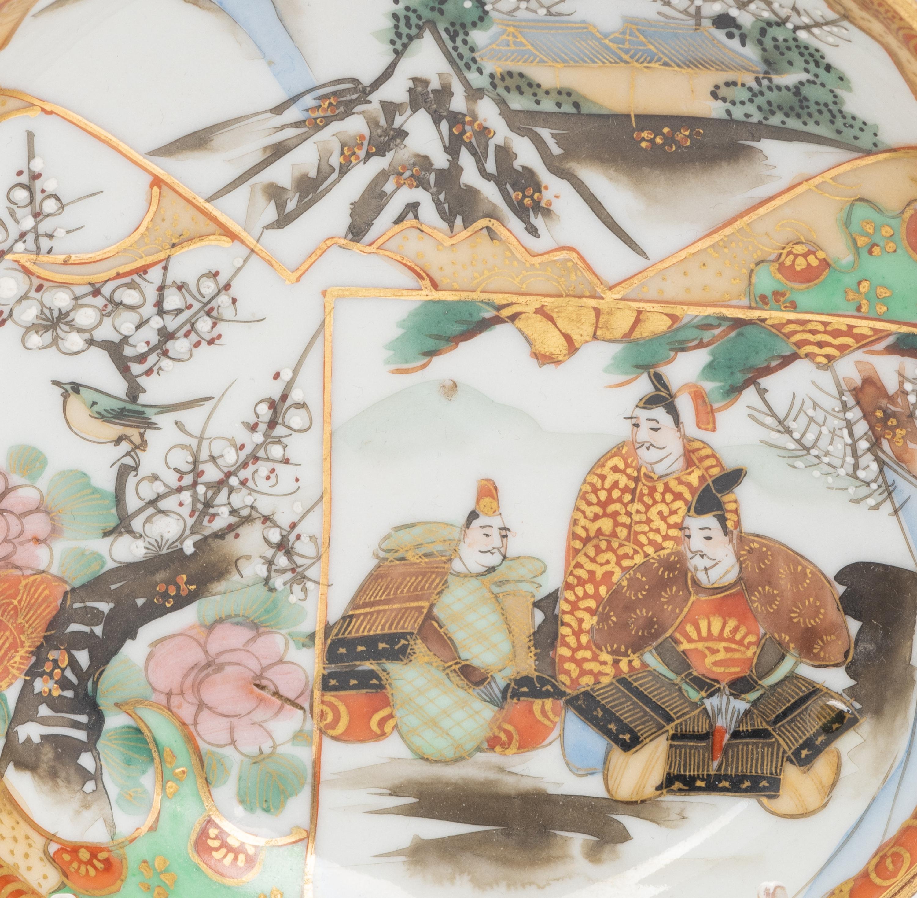 Five Japanese Kutani and Imari Porcelain Wares with a Satsuma Bowl
