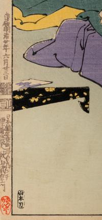 Tsukioka Yoshitoshi