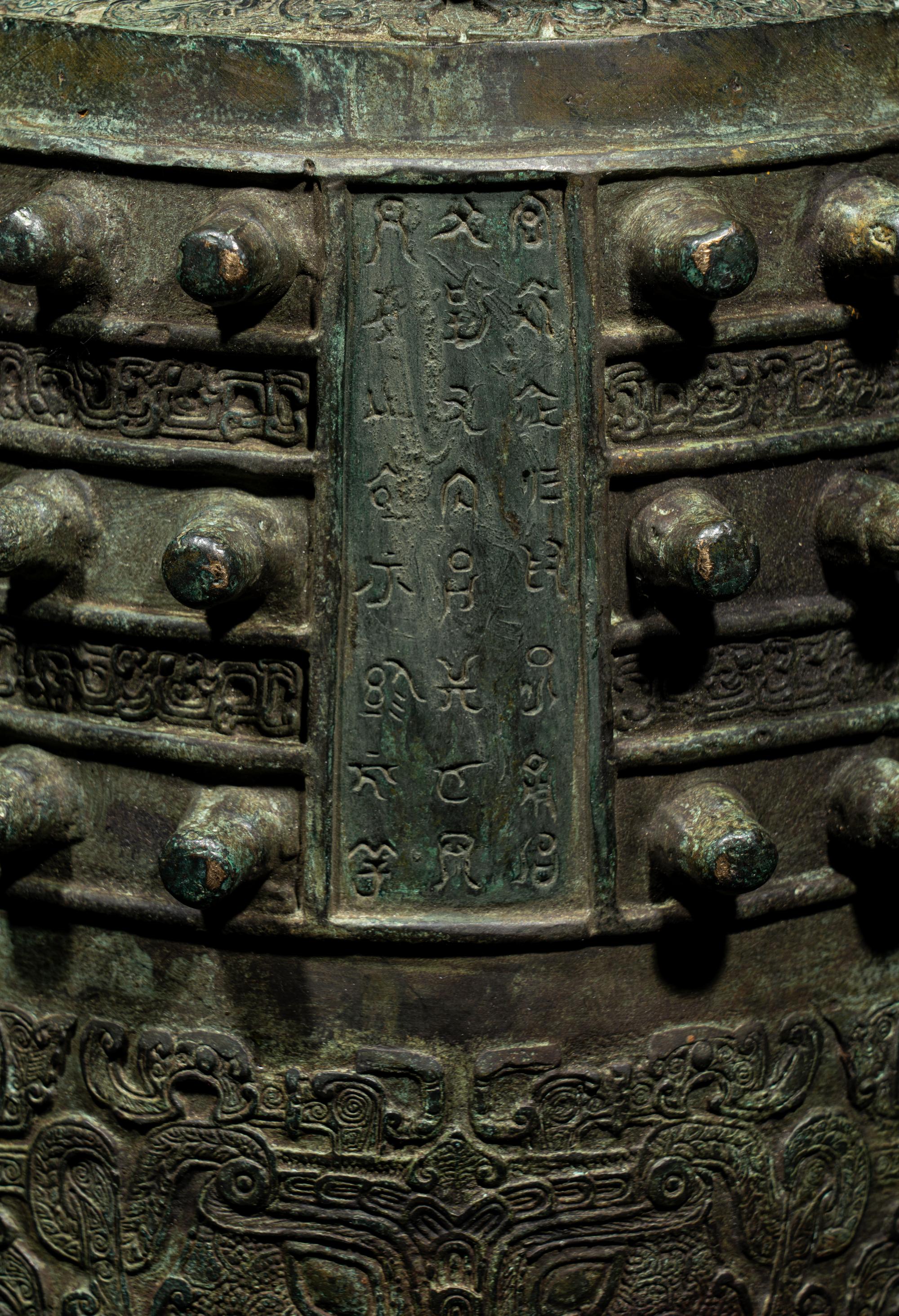 A Chinese Archaistic Bronze Bell