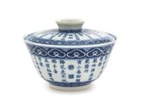 A Chinese Blue and White Porcelain Covered Tea Bowl QIANLONG PERIOD Height 3 x diameter 4 1/4 inches. — QIANLONG PERIOD
