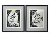 Khalil al-Zahawi (Iraqi, 1946-2007)